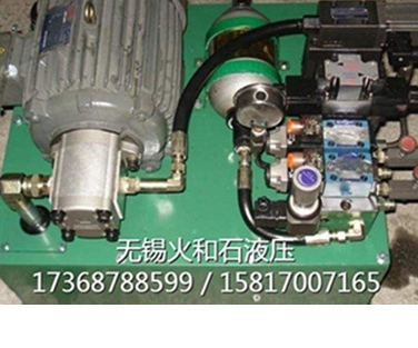 张家港小型蓄能液压系统