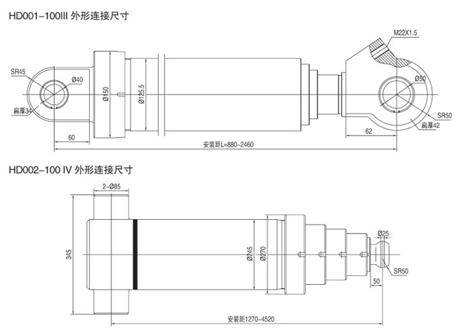 多级液压缸